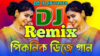 Tham ke Baras Hindi Notun DJ Song  Tik tok Vairl DJSongDJ Abutaher [upl. by Danni]