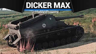 САУ ГЕРМАНИИ КОТОРУЮ БОЯТСЯ Dicker Max в War Thunder [upl. by Nytsuj]