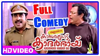 Again Kasargod Khader Bhai  Full Comedy  Scenes  Jagadish  Suraj Venjaramood  Innocent [upl. by Goran]