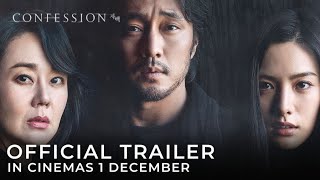 CONFESSION Official Trailer  In Cinemas 1 DECEMBER 2022 [upl. by Anilave152]