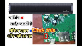 Fix Your Landmark Lm Bt1013 10 Watt Wireless Bluetooth Dead Problem With These Simple Solutions [upl. by Nilyahs641]