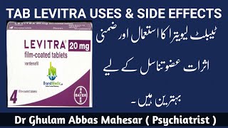 Levitra Tablet usesHow to use Levitra Tablet in urdu [upl. by Ahcas561]