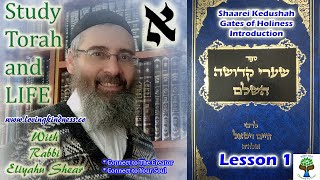 Lessons in Shaarei Kedushah  The Gates of Holiness  by Rabbi Chaim Vital  Introduction [upl. by Pazia]