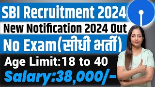 SBI Recruitment 2024  SBI Bank New Vacancy 2024  SBI Bharti 2024  Bank Vacancy 2024  Bank Job [upl. by Buyer]