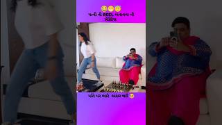 Mn khota dilaha Didha muraliyu vage che Jini jini muraliyu vage che shortvideo gujarati [upl. by Yve]