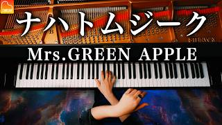 「ナハトムジーク」MrsGREEN APPLE《楽譜あり》ピアノ  Piano  CANACANA [upl. by Zak945]