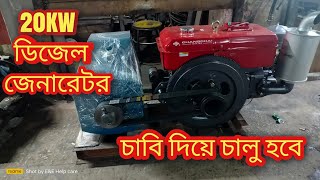 20KW Generator Unboxing [upl. by Ignatz]