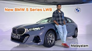 New BMW 5 Series Walkaround  DESIGN മൊത്തം മാറി CAR ഒന്ന് വലുതായി  M S Shamnas [upl. by Ynnohj]