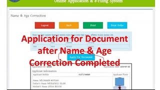 Application for Document after Name amp Age Correction Completed from education board  Part 2 [upl. by Harvie166]