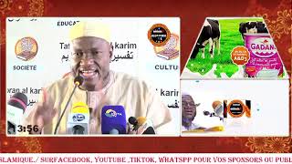 2 Imam Abdoulaye Koïta Tafsir de la sourate Al Mouminoune Ramadan 2024 jour 2 le 12 mars 2024 [upl. by Susej]