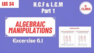 Class 9 Unit 6 Algebraic Manipulations Ex 61 Part 1 maths [upl. by Musa]