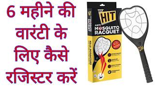 Godrej Hit Anti Mosquito Bat Registration  How to Apply for Hit Mosquito Racquet 6 Months Warranty [upl. by Ez990]