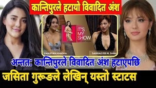 अन्तत जसिताले विवादित अंश हटाएपछि लेखिन् यस्तो स्टाटस  Its My Show Oshin Sitaula Jassita Gurung [upl. by Yevad]