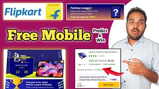 Flipkart Predict And Win Offer  Flipkart Free Mobile 2024  Flipkart Predict And Win Game [upl. by Yortal389]