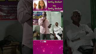 marpu chandava neevu marpu chandava song [upl. by Rhianon]