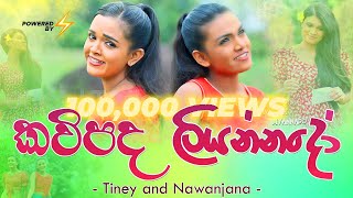 TnN කවිපද ලියන්නදෝ quotKavipada Liyannadoquot  Official MV 2022 [upl. by Ahsienek]