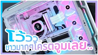 คอมประกอบ CORSAIR 5000T  พัดลม QX120 10ตัว สว่างตาแตก [upl. by Snehpets]