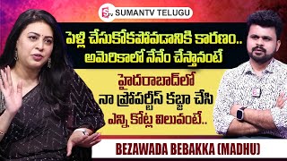 Influencer Bezawada Bebakka About Her Marriage amp Properties  Roshan Interviews  SumanTV Telugu [upl. by Kristofer318]