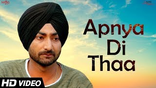 Ranjit Bawa  Apnya Di Thaa  New Punjabi Sad Song  Khido Khundi  20th Apr 2018  Saga Music [upl. by Elleined]