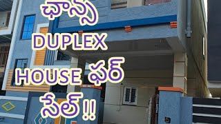 84 square yards new duplex house for sale beeramguda2bhk66 lacs only [upl. by Fairfield924]