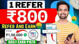 1 Refer ₹800  Refer And Earn App  Best Refer And Earn Apps  Refer And Earn App 2024 [upl. by Herring408]