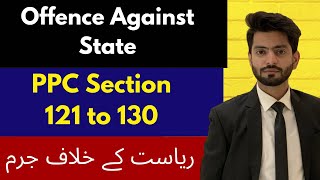 Offence Against State  PPCIPC Section 121 to 130  Chapter 6  Pakistan penal code 121 to 130 [upl. by Kamp]