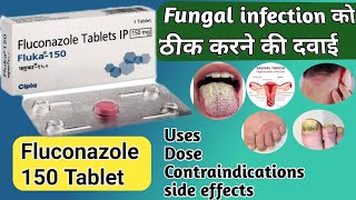 Fluconazole tablet ip 150 mg  fluka 150 tablet Zocon150 [upl. by Nette517]