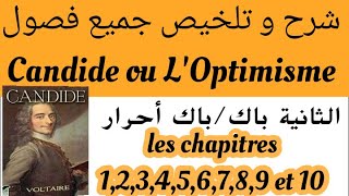 Candide ou LOptimismechapitres 123456789 et 10 تلخيص مع الشرحrésumé2 bac et bac libre [upl. by Zachary]