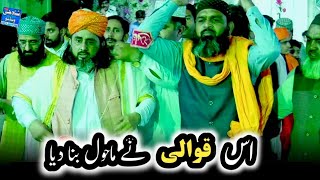 New Qawwali 2024  Sharafat Sher Ali Qawwal  New Qwali in Pakistan [upl. by Robena]