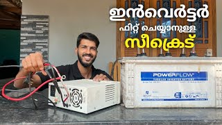 ഇൻവെർട്ടർ ഫിറ്റ്‌ ചെയ്യാം Inverter Installation Malayalam [upl. by Ariane180]