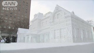 さっぽろ雪まつり始まる 氷雪像は約200基 観光客らでにぎわう2024年2月4日 [upl. by Duke]