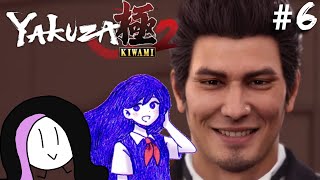 Chasing Info Forever  m00ter Plays Yakuza Kiwami 2 6 [upl. by Alyled]