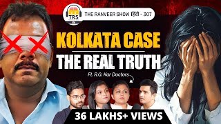 KYA JUSTICE MILEGA The Real Truth Behind the Kolkata Rpe Case  R G Kar Doctors  TRS [upl. by Disario193]