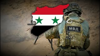 quotالمجد لروسياquot Glory to Russia  Syrian ProRussian War Song Lyrics  Translation [upl. by Inaej327]