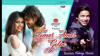 Tomar Amar Golpo  Official Video  Bushra  Shaan  Om  Savvy  Pran litchi [upl. by Aihsaei]