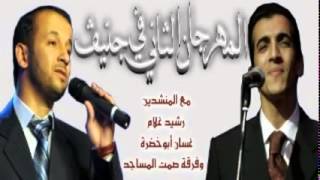 يا إمام الرسل يا سندي رشيد غلام [upl. by Galatia]