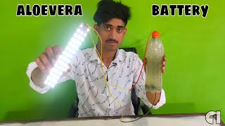 How to make rechargeable battery  Rechargeable aloevera battery making at home [upl. by Saravat]