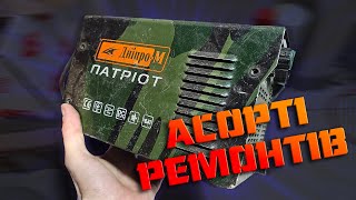 Ремонти Luxeon ДніпроМ Edon та фото інших робіт [upl. by Ahsena]