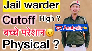 DSSSB JAIL WARDER पूरा Analysis  High Cutoff जाने के कारण  Safe Score  BY DSSSB Topper Amit Malik [upl. by Eiznek284]