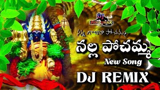 Sanna Gajula Pochamma Dj Song  Nalla Pochamma Song Dj Remix  DJ Pavan Kumar Mixes From DLK [upl. by Leamaj]