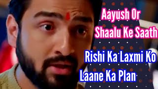 Bhagyalakshmi Serial Update  Aayush Or Shaalu Ke Saath Rishi Ka Laxmi Ko Laane Ka Plan [upl. by Roanna]