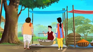 বুদ্ধিমান ব্যবসায়ী  Smart businessman  Bangla Cartoon  Bengali Fairy Tales [upl. by Haneehs975]