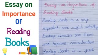 Essay on Importance of Reading Books📚Importance of reading essayParagraph on Reading Books essay [upl. by Aikkan449]