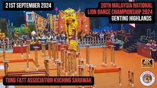 20th Malaysia National Lion Dance Championship 2024  Tung Fatt Association Sarawak 888 [upl. by Baram]