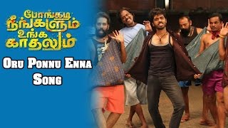 Oru Ponnu Enna Video Song  Pongadi Neengalum Unga Kadhalum Tamil Movie  Rama Krishnan  Vega Music [upl. by Arnulfo904]