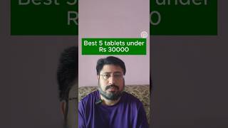 Best tablets under 30000  best Tablet under 25000  best tablet for students  jatintechtalks [upl. by Cally]