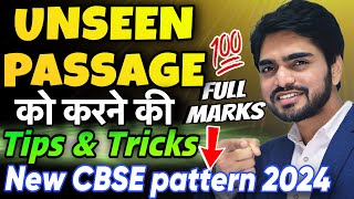 Unseen Passage  Class 101112  Short Trick  In EnglishKaise Solve Karen Comprehension Passages [upl. by Noscire]