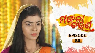 Mangala Charana  Full Ep 84  24th Apr 2021  Odia Serial – TarangTV [upl. by Awe]