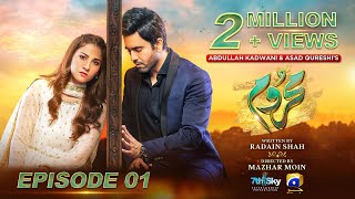 Mehroom Episode 01  Eng Sub  Hina Altaf  Junaid Khan  15th April 2024  Har Pal Geo [upl. by Eiddam]