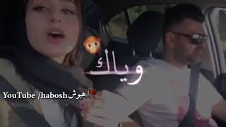 شهد وسيامند شهد تغني على اغنية انطيتني جرعة💋💋 [upl. by Sexela]